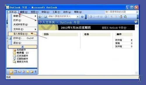 手机里的.vcf文件怎么打开?