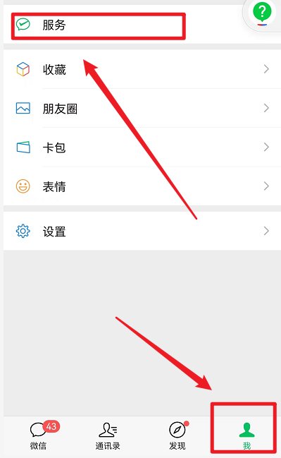 多多钱包的钱怎样提到微信