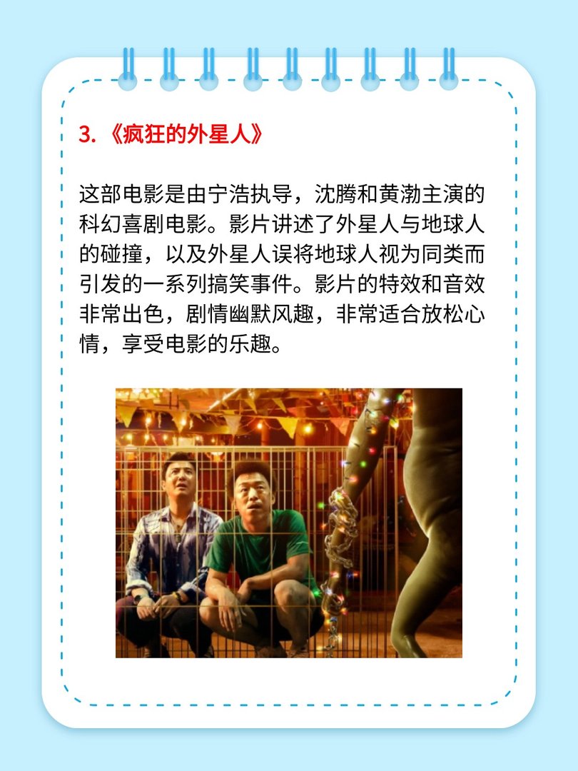 最好看的2019国语字幕电影