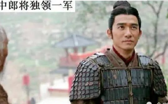 五官中郎是什么意思