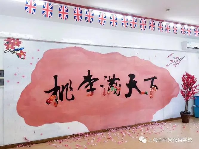 桃李满天下的意思