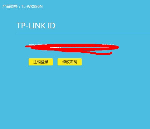 路由器192.168.1.2 无线网 怎么设置密码 求解