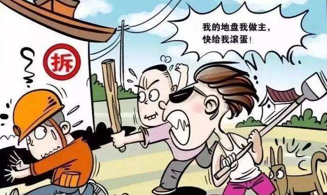 寻衅滋事的读音