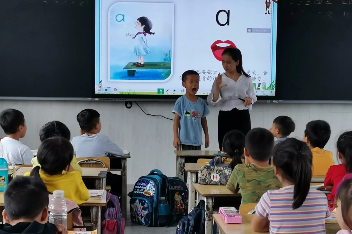 蹦的拼音是什么