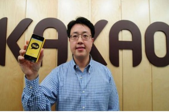 kakaotalk是什么