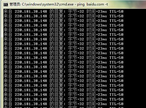 丢包率怎么测？
