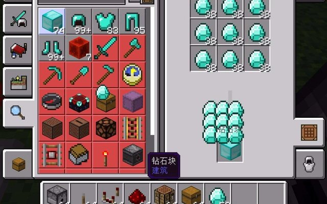 我的世界最稀有的矿石介绍