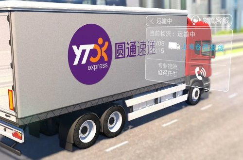 圆通快递效率怎么样