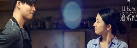 《杜拉拉追婚记》讲述的是一个怎样的故事？