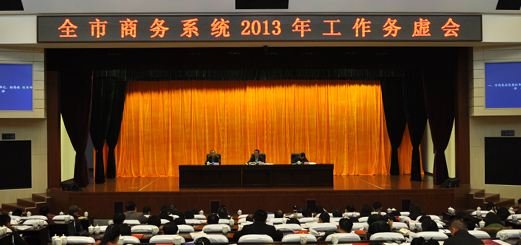 务虚会是什么意思