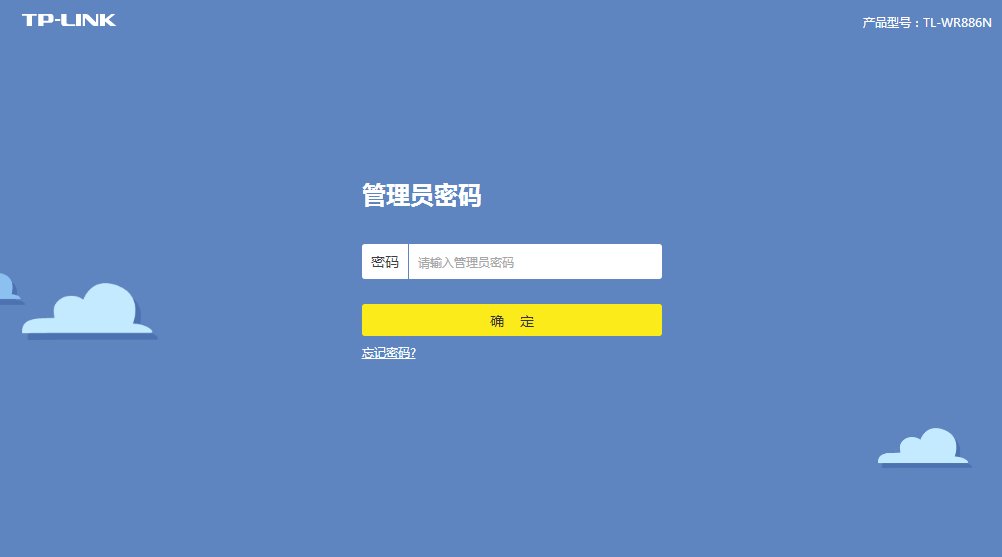 路由器192.168.1.2 无线网 怎么设置密码 求解