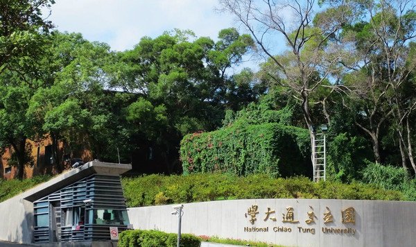 九把刀毕业于哪所大学？