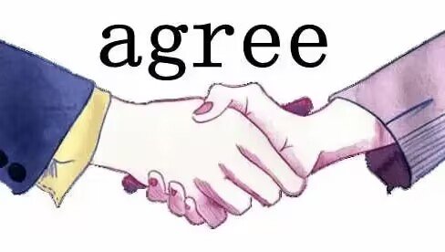 agreed是什么意思