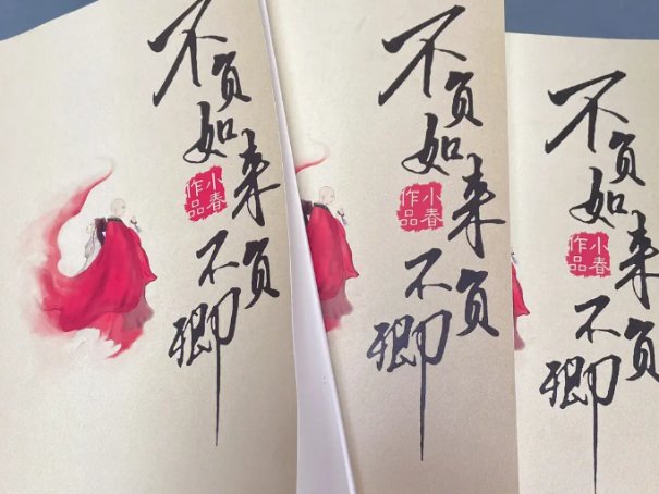 评分9.5以上的穿越小说