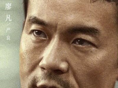 沉默的真相演员表