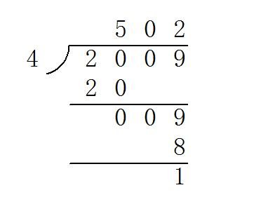 2009年是什么年，2月有多少天，上半年有多少天，下半年有多少天