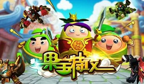 果宝特攻所有角色的名字