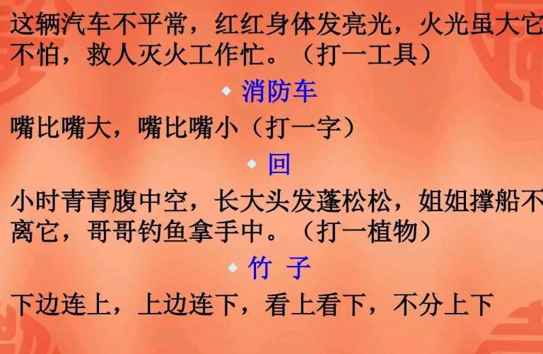 武打一个字是什么字