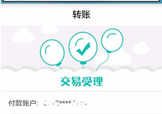 k宝密码忘记了怎么办？