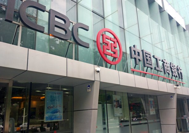 工商银行清明节上班吗