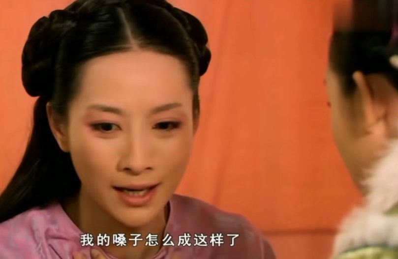 宝娟宝娟我的嗓子下一句