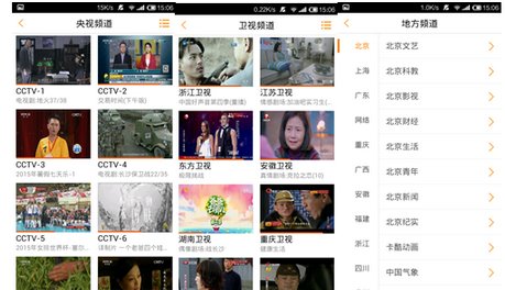 lol4周年盛典游戏风云直播吗