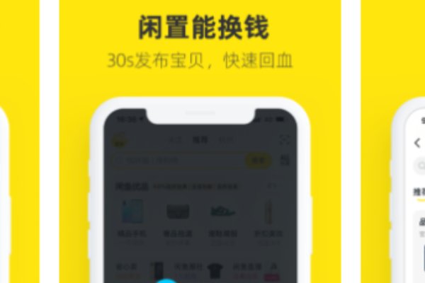 二手手机哪里买最靠谱便宜