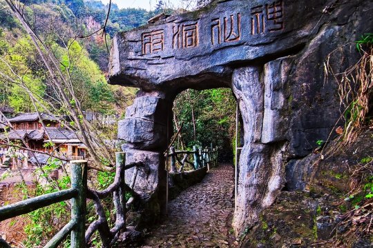 衢州13个免费景点