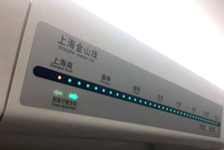 金山铁路22号线站点有哪些？