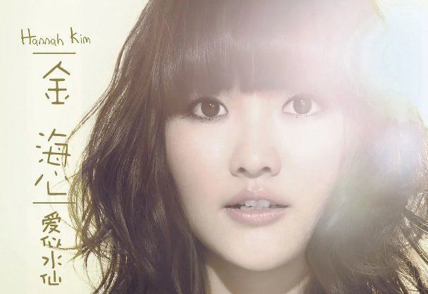 如果你看穿我的思念是什么歌