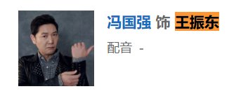 杠杆电视剧演员表王海丽父亲扮演者？