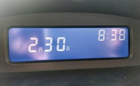 历史中有没有二月三十号