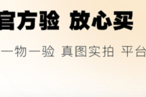 二手手机哪里买最靠谱便宜