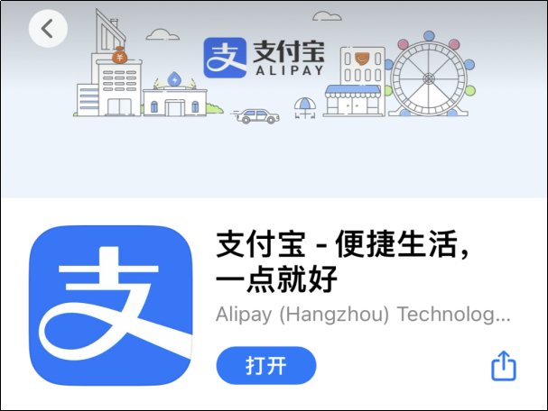 支付宝扫一扫领红包在哪里