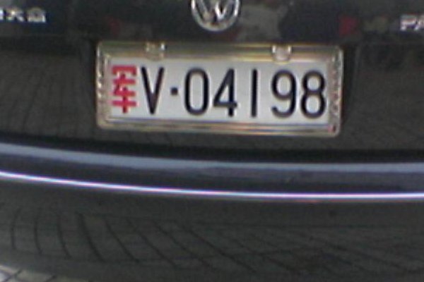 车牌JN什么意思