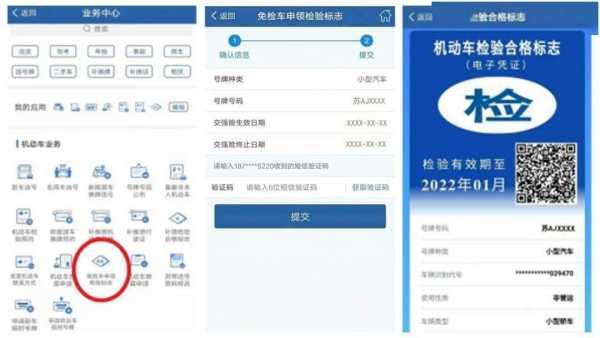 车管所人工服务电话