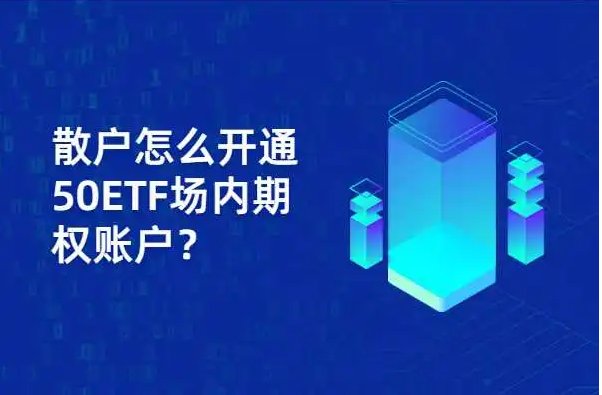 账户是什么意思