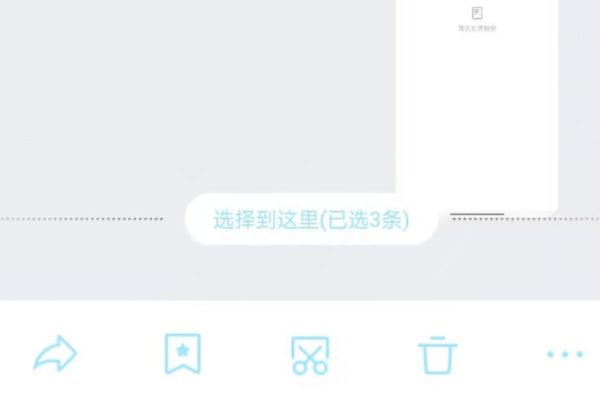 qq怎么群发信息