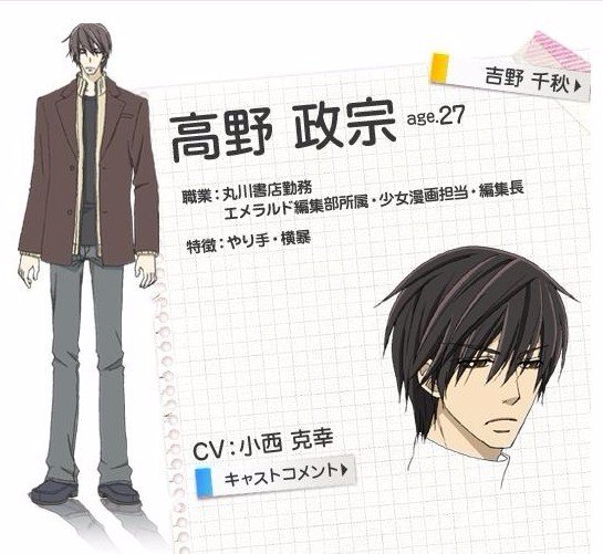 世界第一初恋主要人物有哪些？