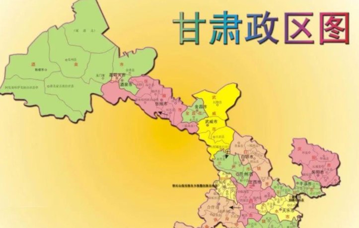 甘肃在中国什么位置?