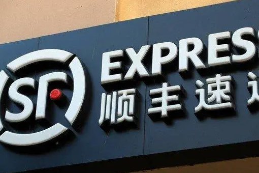 顺丰客服电话是95338吗？