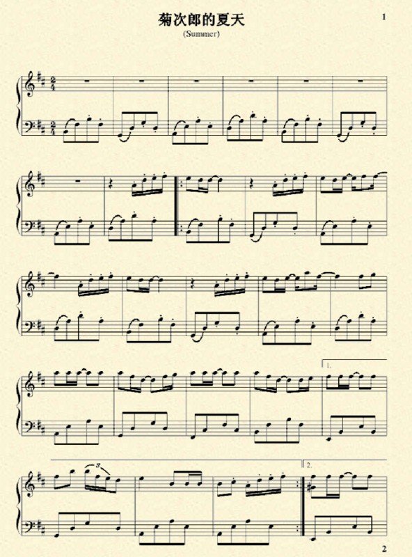 菊次郎的夏天吉他谱简单版