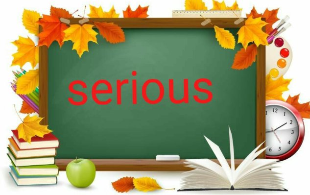 认真的单词怎么写