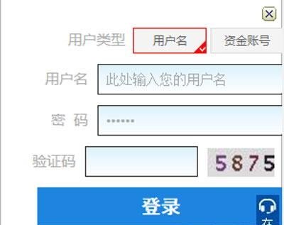 财通证券开户后怎么登陆交易 财通证券官网怎么登陆