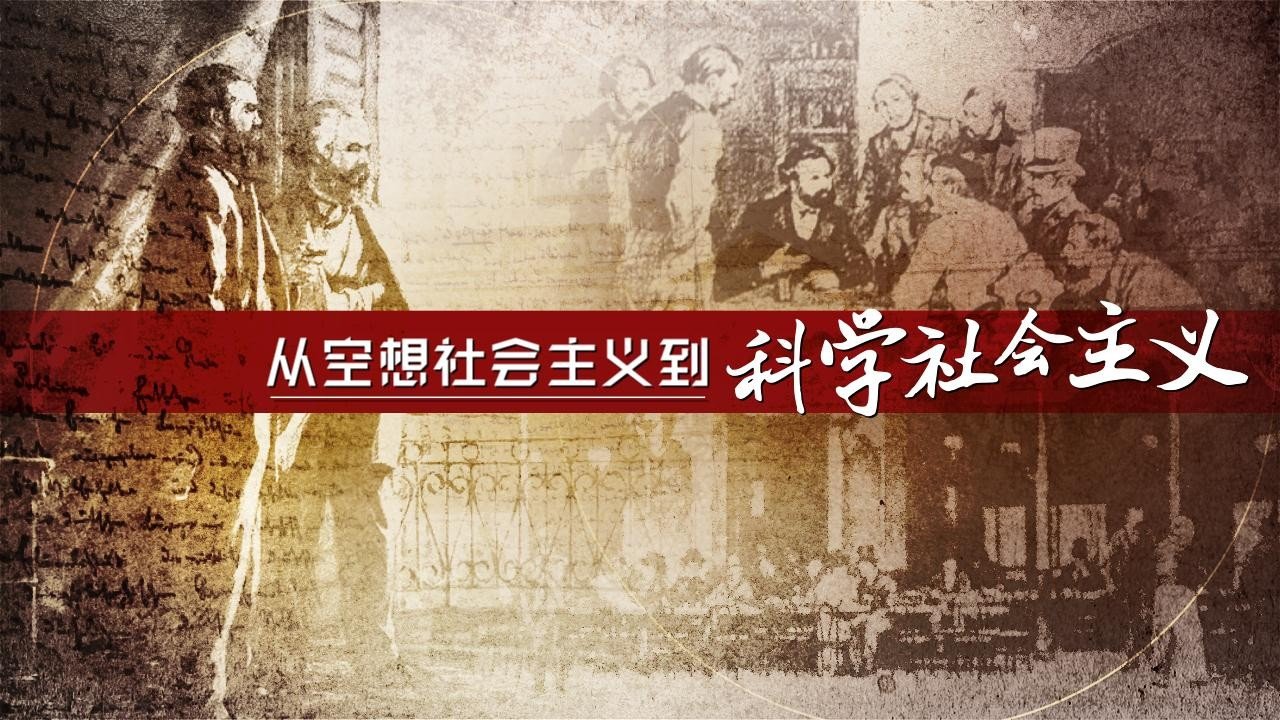 乌托邦主义是什么？