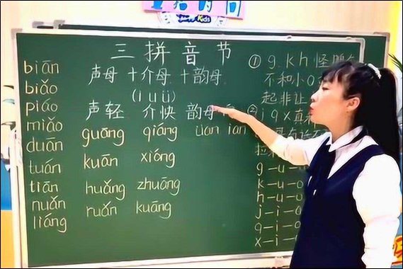 ue拼音读什么？