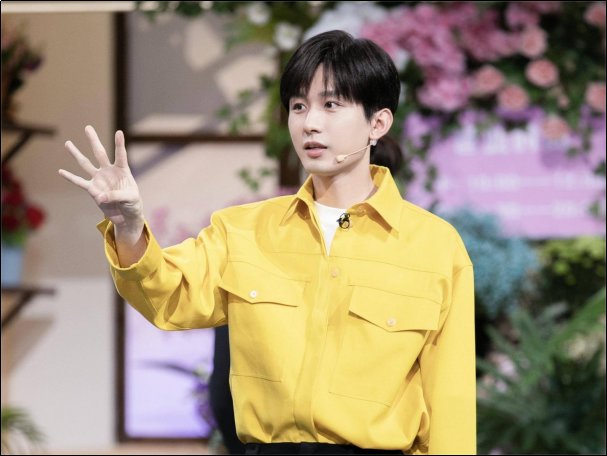 成毅你好星期六第几期