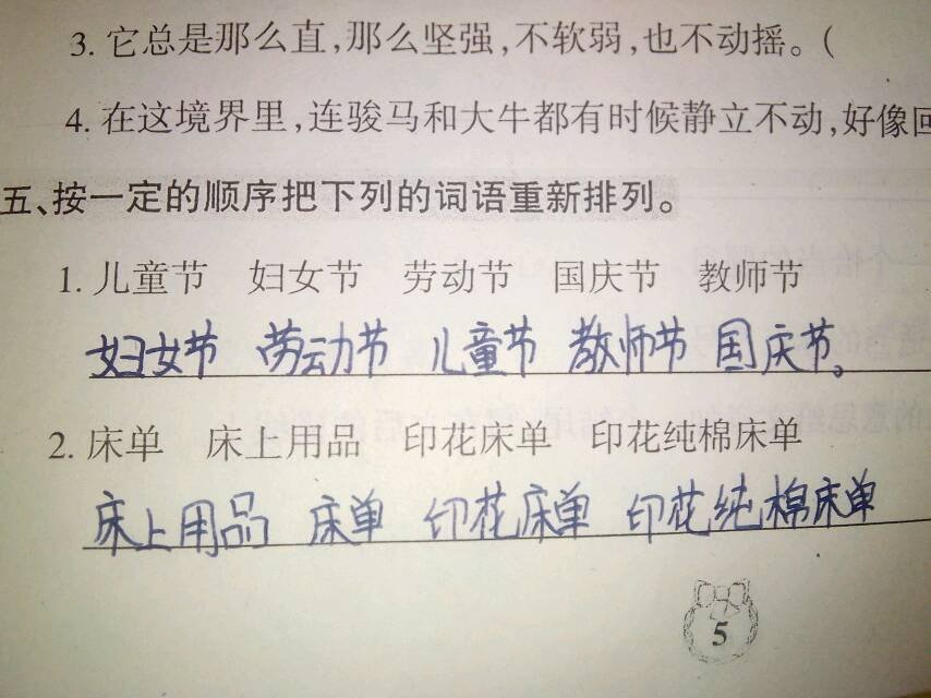 方便的详细解释