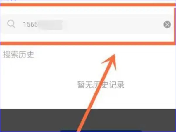 中通快递怎么查快递