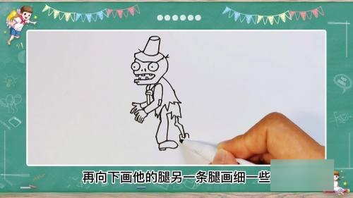 如何简单的画僵尸